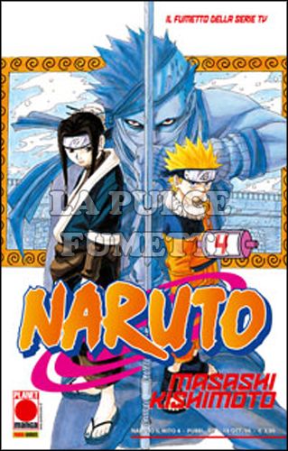 NARUTO IL MITO #     4 - 3A RISTAMPA